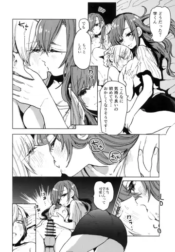 [Nozawa Yukiko] Karakai Onee-san ga Kaeriuchi ni Au Hon Fhentai - Page 14