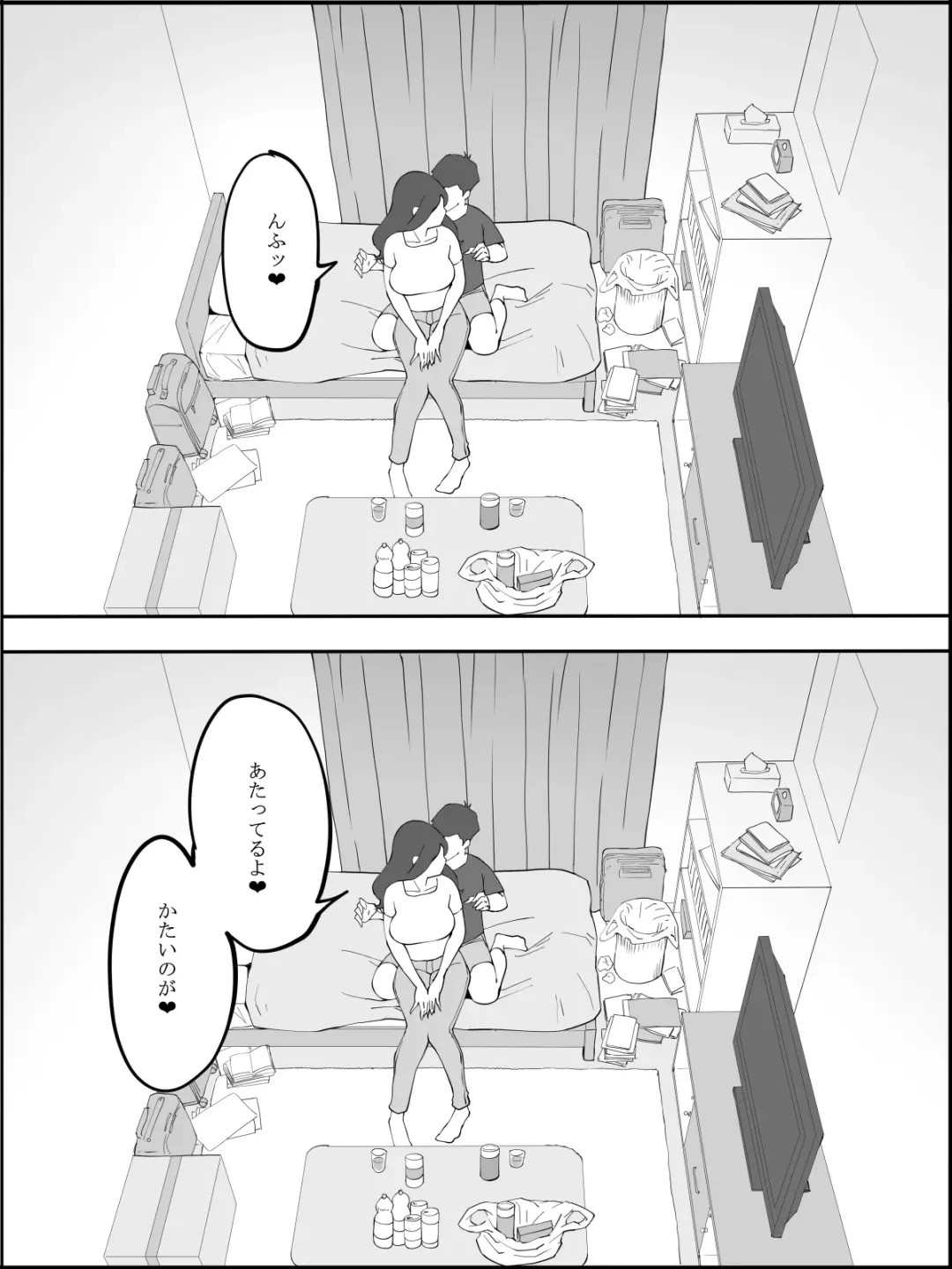 [Ail] Boku ni SeFri ga Dekita Riyuu ~Anzangata Oshiri no Hitozuma Hen~ Fhentai - Page 17