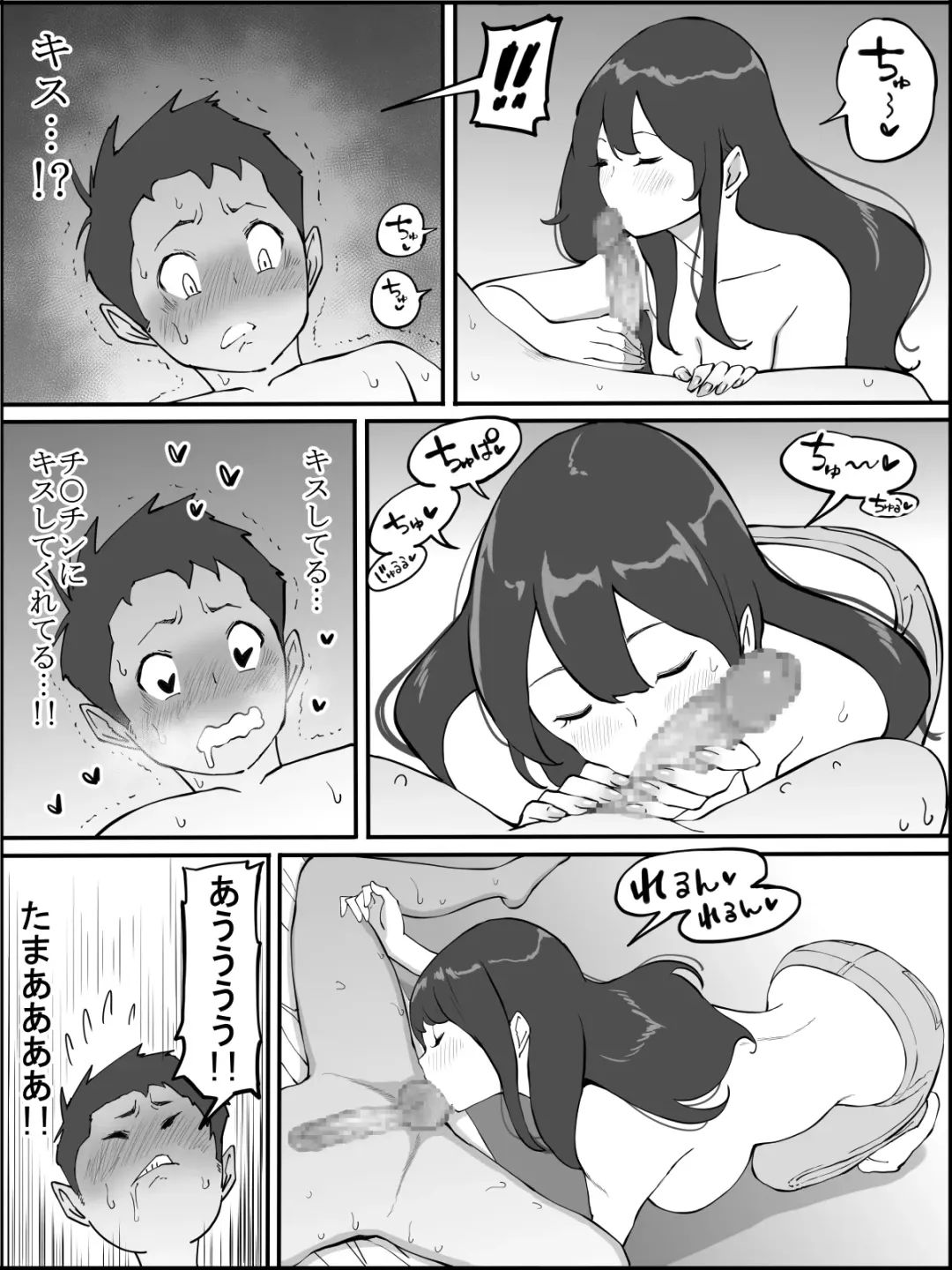 [Ail] Boku ni SeFri ga Dekita Riyuu ~Anzangata Oshiri no Hitozuma Hen~ Fhentai - Page 41