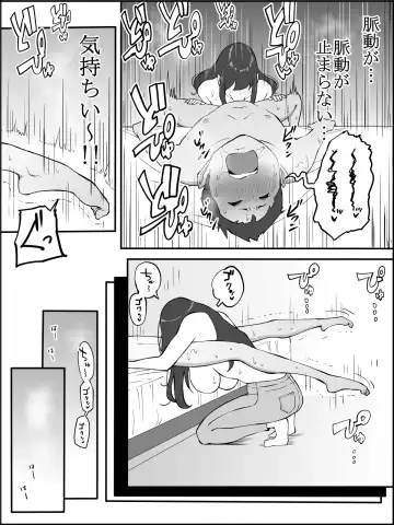 [Ail] Boku ni SeFri ga Dekita Riyuu ~Anzangata Oshiri no Hitozuma Hen~ Fhentai - Page 45