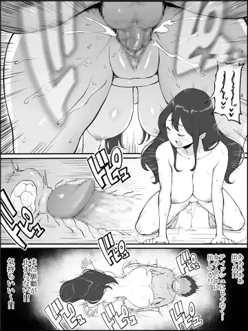 [Ail] Boku ni SeFri ga Dekita Riyuu ~Anzangata Oshiri no Hitozuma Hen~ Fhentai - Page 60