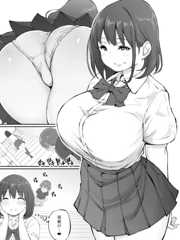 [Ail] Boku ni SeFri ga Dekita Riyuu ~Anzangata Oshiri no Hitozuma Hen~ Fhentai - Page 75