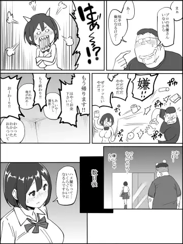 [Ail] Boku ni SeFri ga Dekita Riyuu ~Anzangata Oshiri no Hitozuma Hen~ Fhentai - Page 92