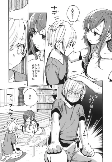 [Nozawa Yukiko] Karakai Onee-san ga Kaeriuchi ni Au Hon Fhentai.net - Page 9