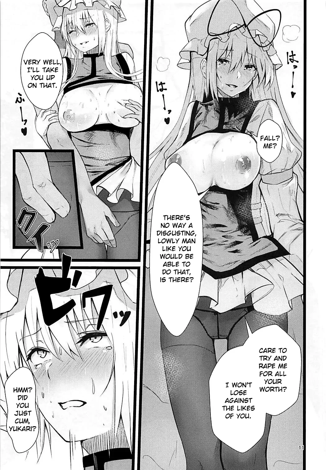 [Us Them] Yakumo Yukari Saimin Nikubenki-ka Fhentai.net - Page 10