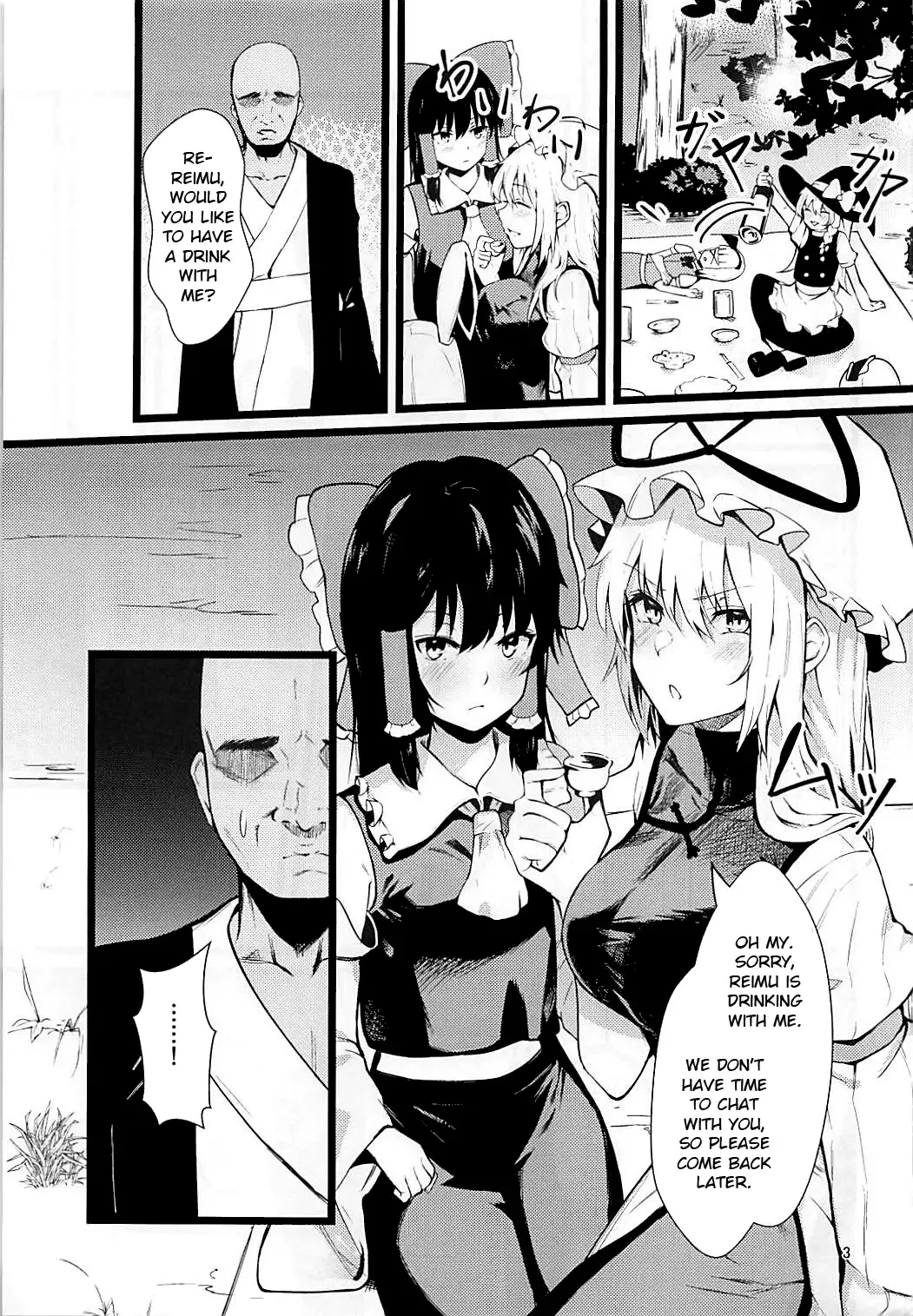 [Us Them] Yakumo Yukari Saimin Nikubenki-ka Fhentai.net - Page 2