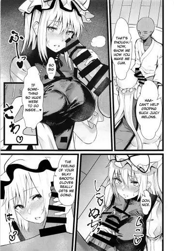 [Us Them] Yakumo Yukari Saimin Nikubenki-ka Fhentai.net - Page 6