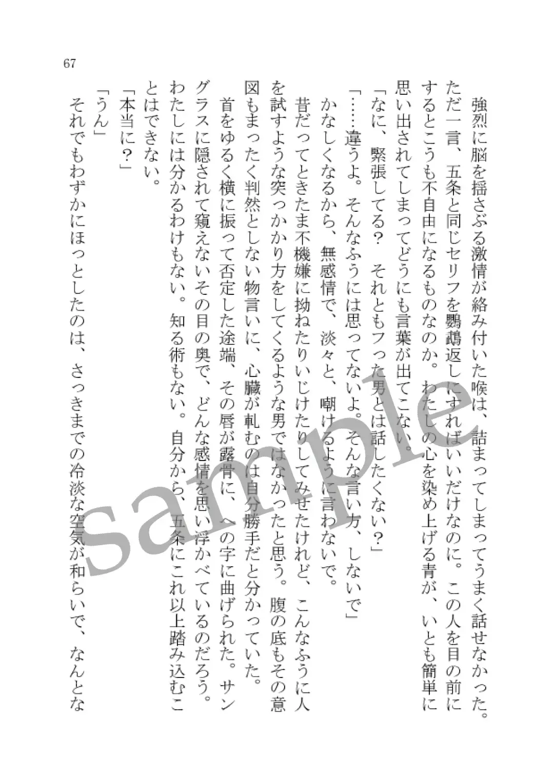 DYE me by YOU Fhentai - Page 16