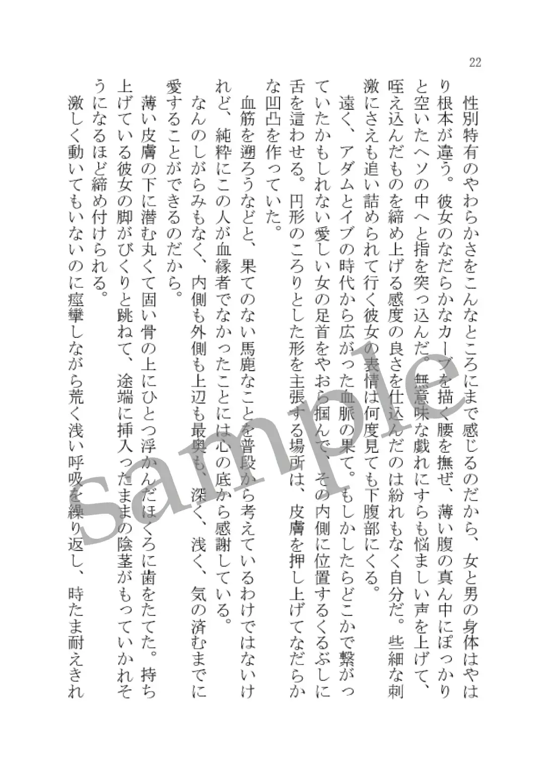 DYE me by YOU Fhentai - Page 8