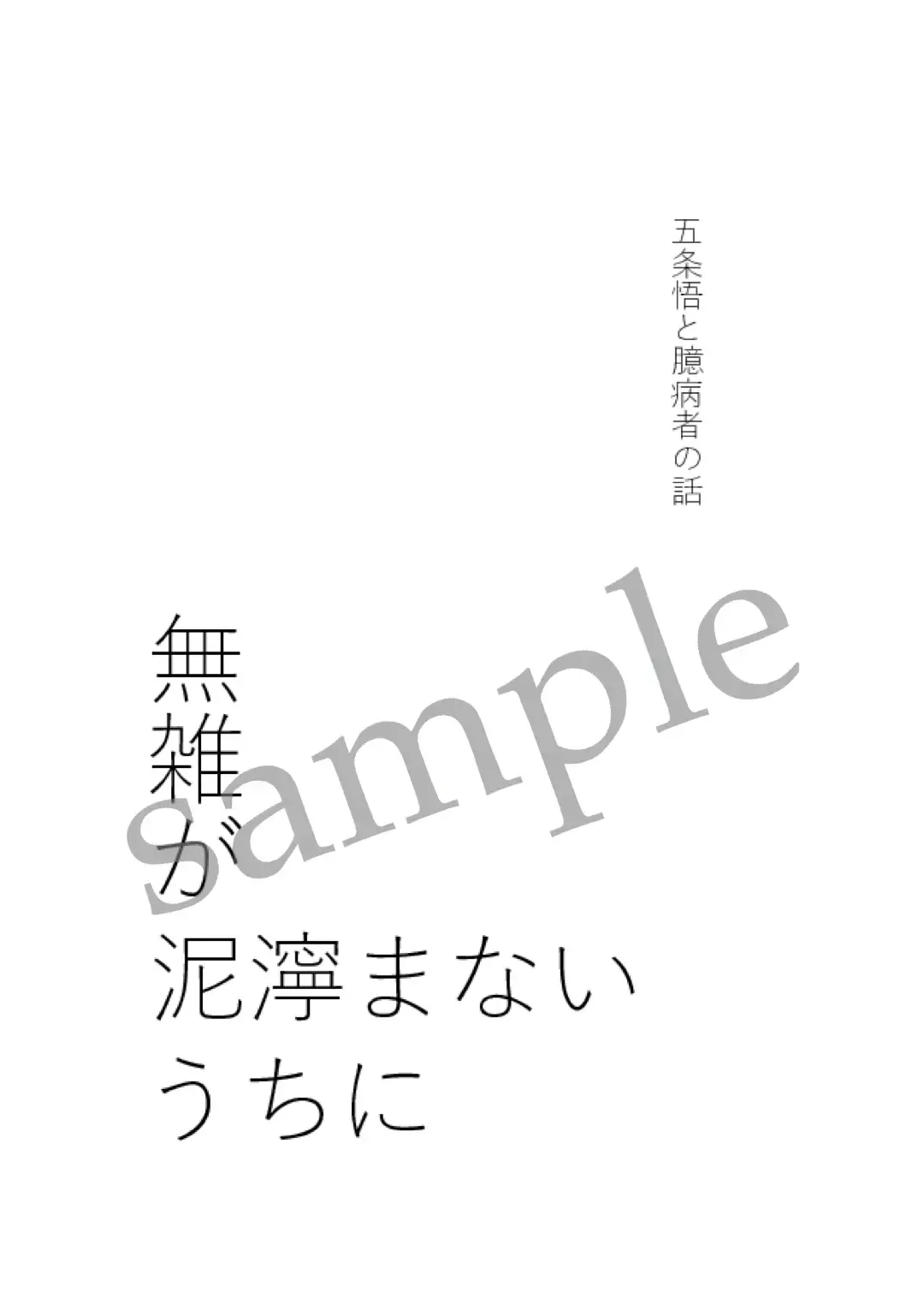 DYE me by YOU Fhentai - Page 9