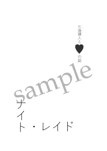 DYE me by YOU Fhentai - Page 12