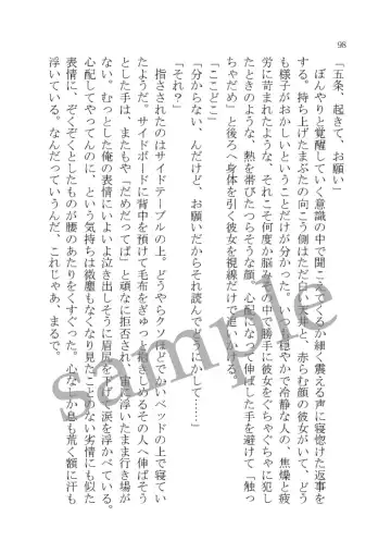 DYE me by YOU Fhentai - Page 23