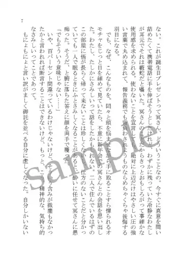 DYE me by YOU Fhentai - Page 6