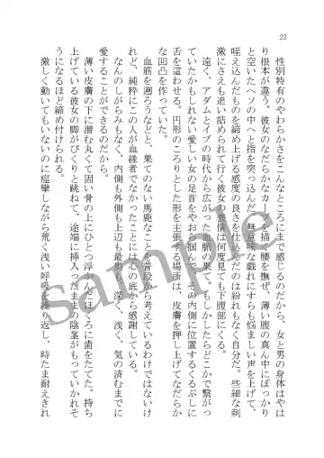 DYE me by YOU Fhentai - Page 8