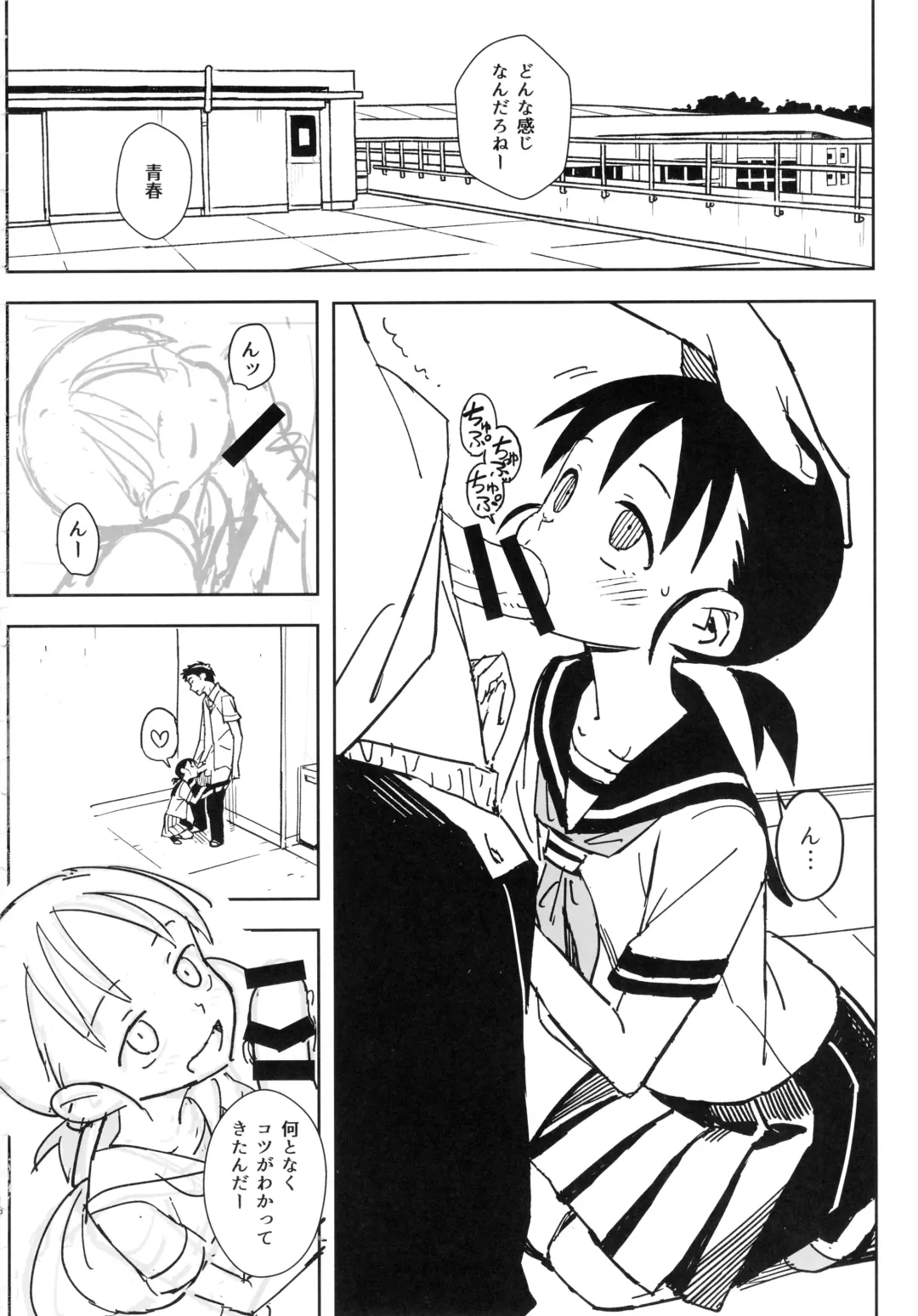 [Kizaki] Jami no Onna - Woman of Jami Fhentai.net - Page 15