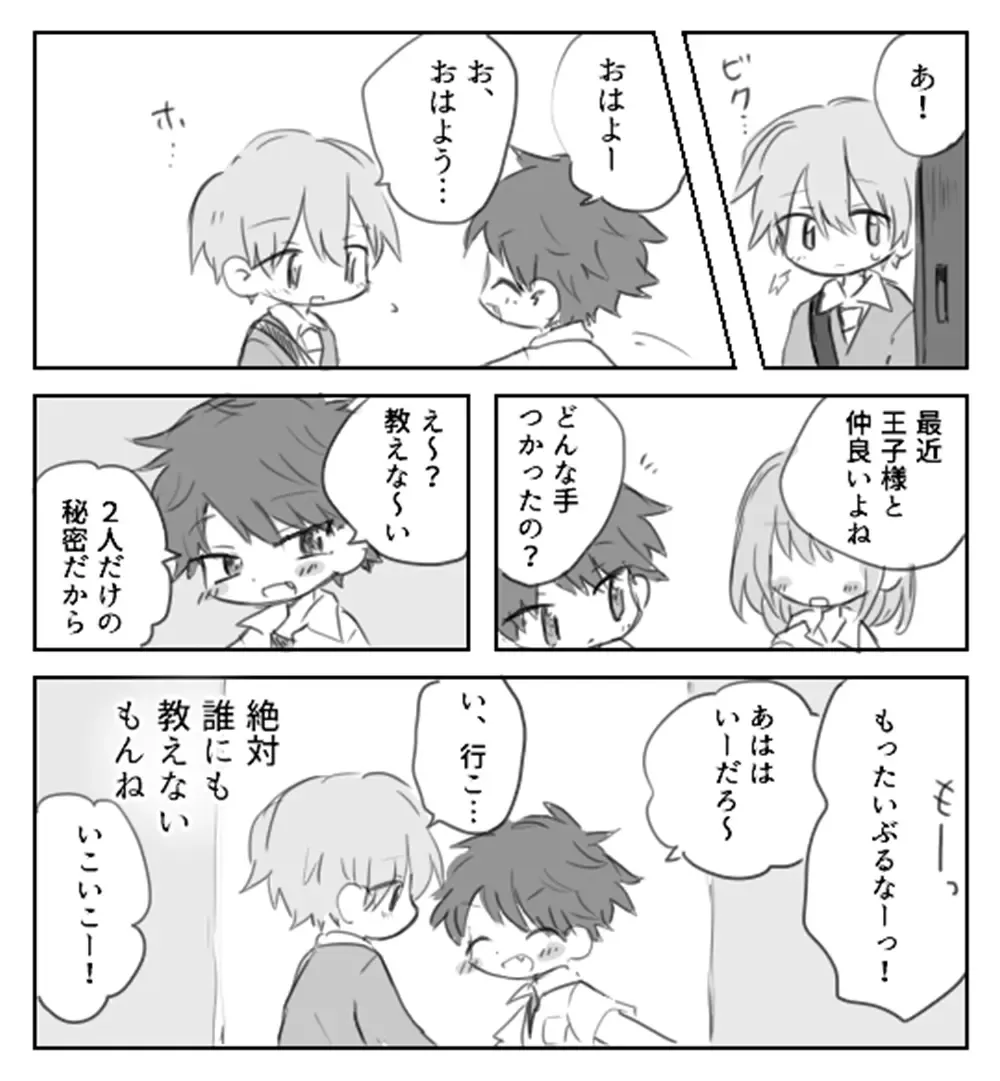 [Gomuta] Shitai o Umeru 23-ji 59-bu Fhentai - Page 13