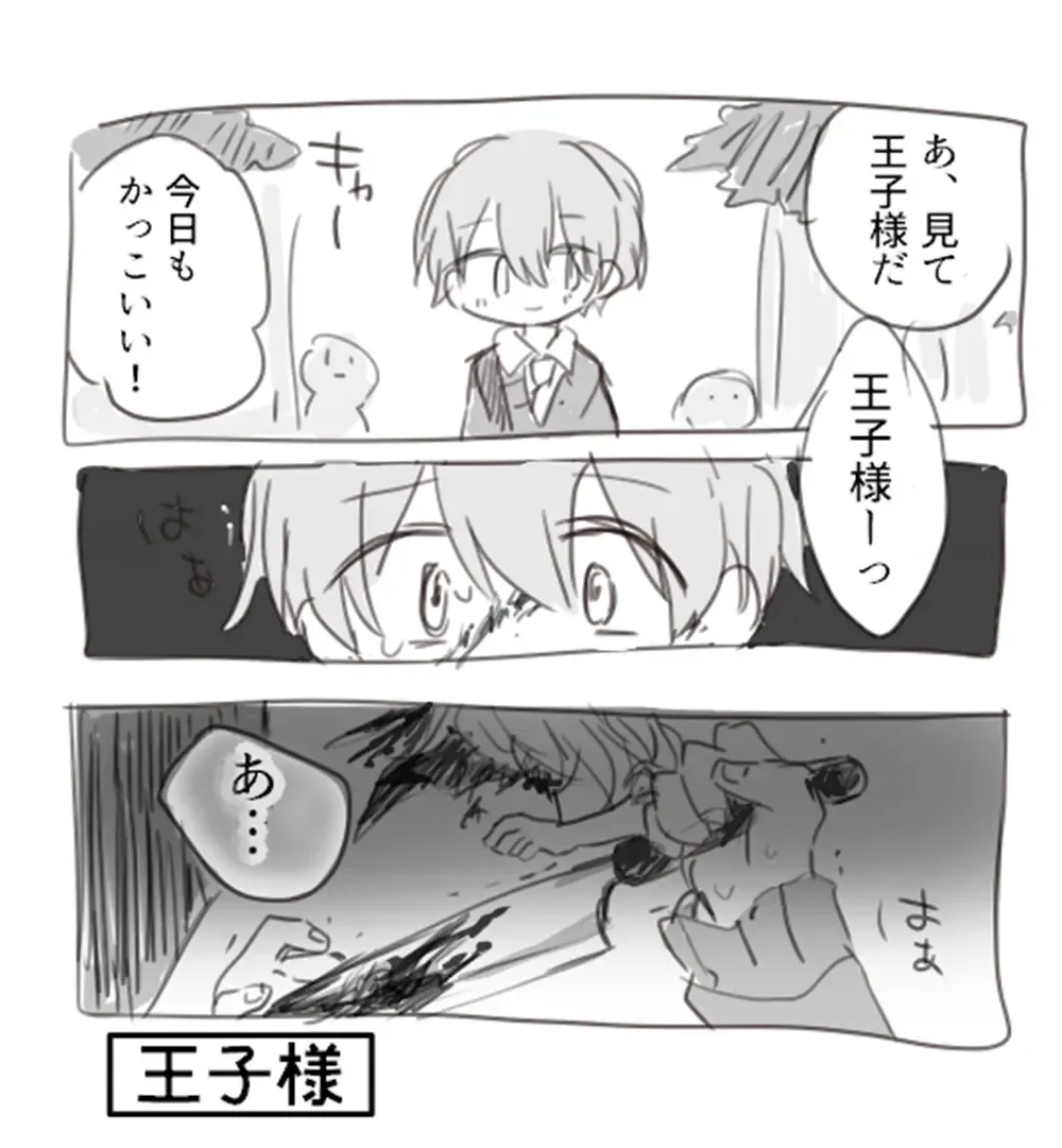 [Gomuta] Shitai o Umeru 23-ji 59-bu Fhentai - Page 2