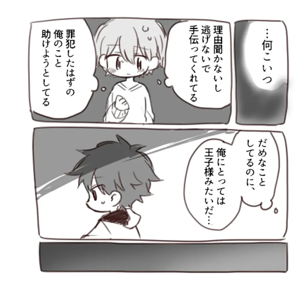 [Gomuta] Shitai o Umeru 23-ji 59-bu Fhentai - Page 6