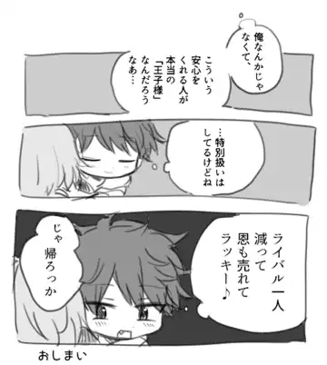 [Gomuta] Shitai o Umeru 23-ji 59-bu Fhentai - Page 11