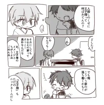 [Gomuta] Shitai o Umeru 23-ji 59-bu Fhentai - Page 3