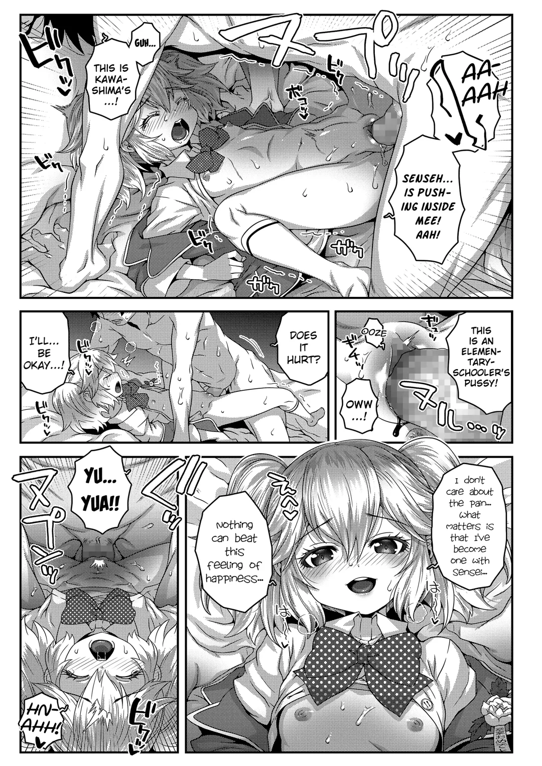 [Mdo-h] Sotsugyou Vaccine | Graduation Vaccine Fhentai.net - Page 13