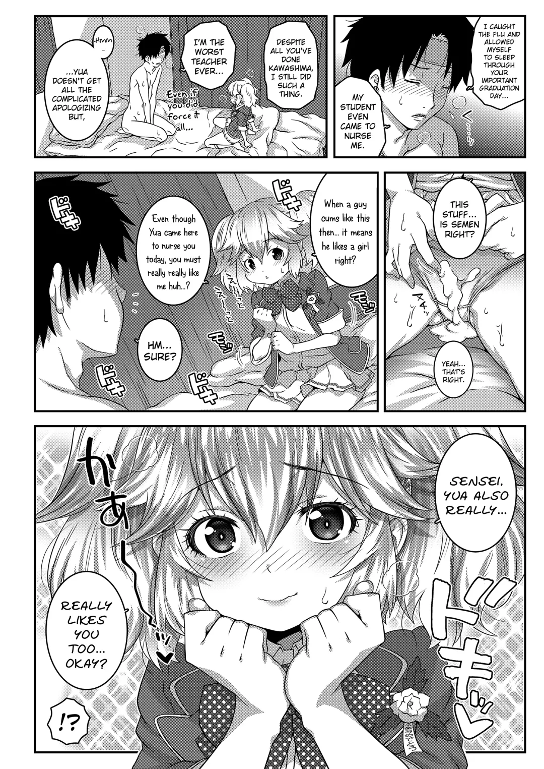 [Mdo-h] Sotsugyou Vaccine | Graduation Vaccine Fhentai.net - Page 8