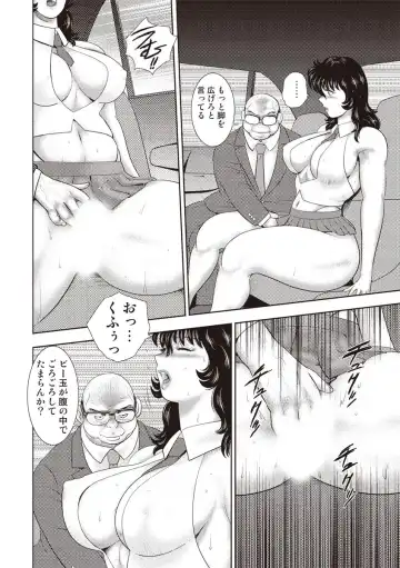 [Minor Boy] Dorei Onna Kyoushi Keiko 11 Fhentai - Page 42