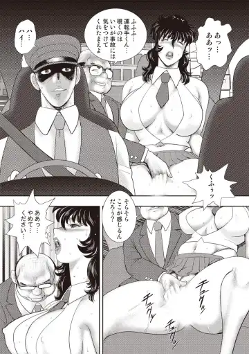 [Minor Boy] Dorei Onna Kyoushi Keiko 11 Fhentai - Page 43