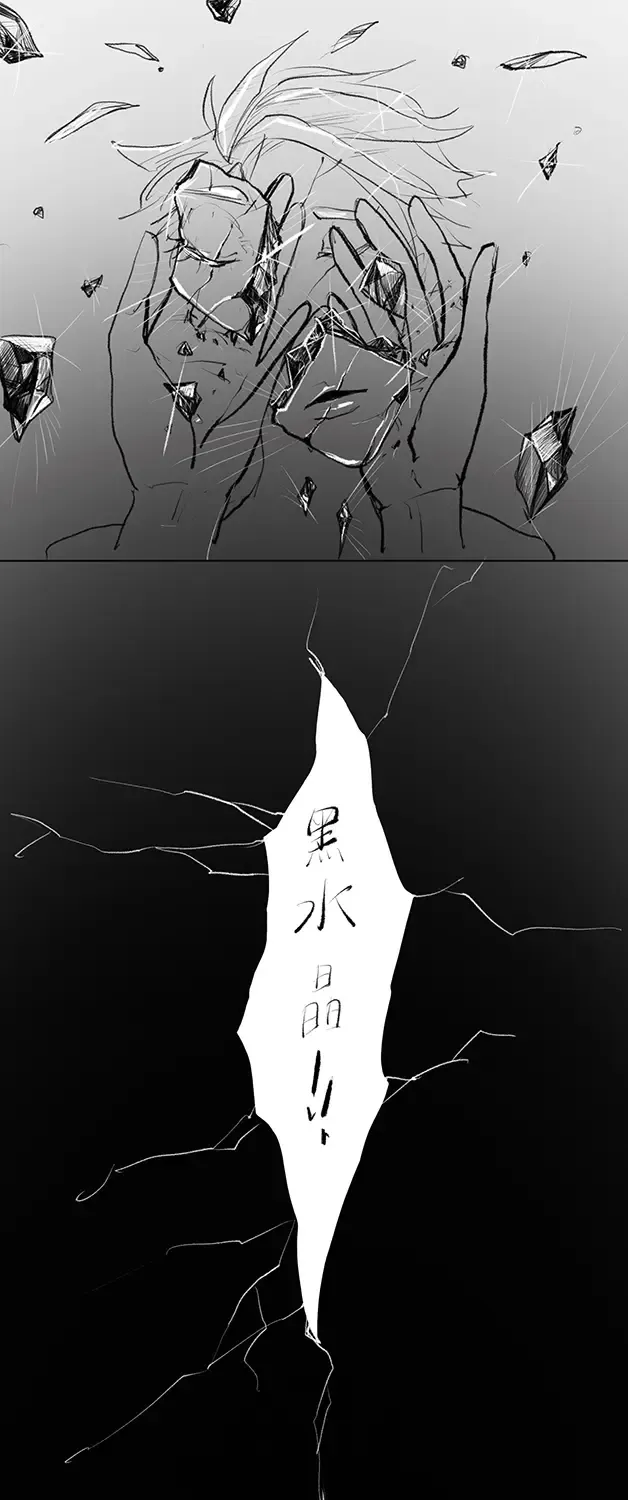 Houseki No Kuni Akumu Fhentai.net - Page 2