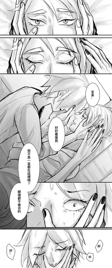 Houseki No Kuni Akumu Fhentai.net - Page 6