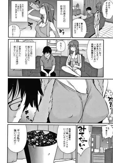 [Shiomaneki] Hadaka Asobi Fhentai.net - Page 79