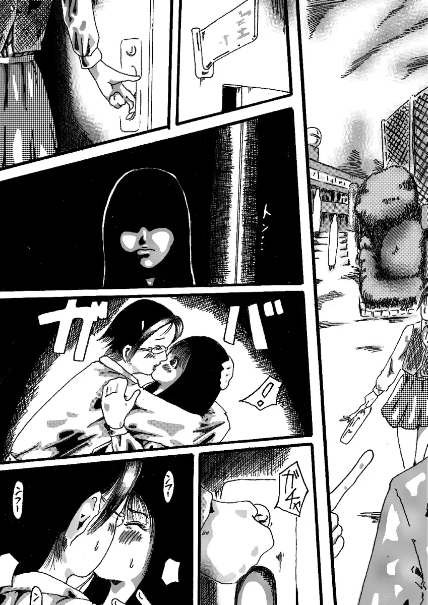 Akuma no Keiyaku Fhentai - Page 9