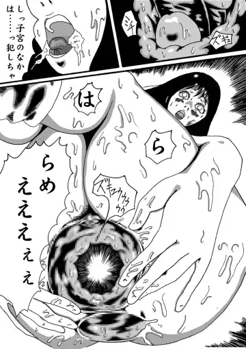 Akuma no Keiyaku Fhentai - Page 35