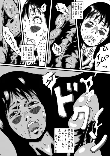 Akuma no Keiyaku Fhentai - Page 36