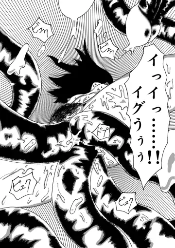 Akuma no Keiyaku Fhentai - Page 37