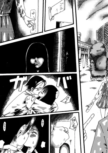 Akuma no Keiyaku Fhentai - Page 9