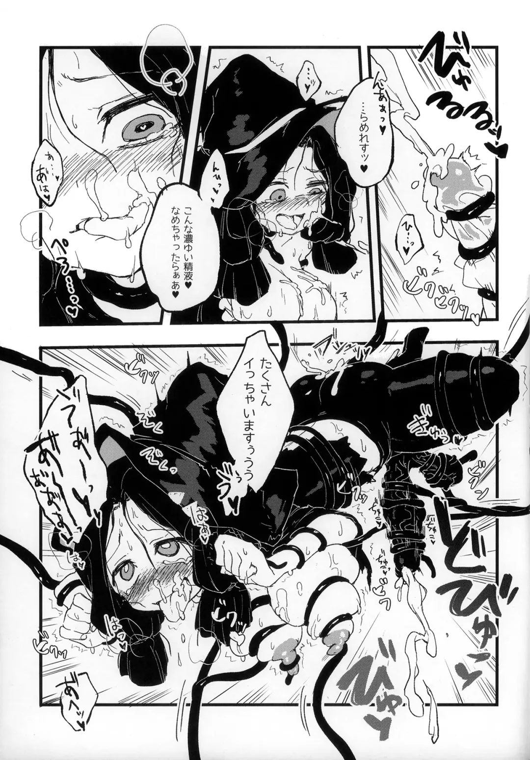 [Appyalpie] Haeteru! Kakedashi Boukensha Trio Fhentai - Page 11