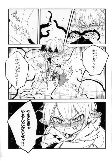 [Appyalpie] Haeteru! Kakedashi Boukensha Trio Fhentai - Page 13