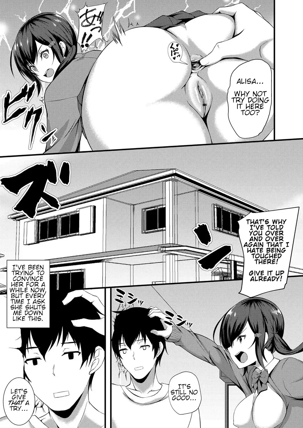 [Kuon] Tameshite Miyou! Saiminjutsu de JK Anaru | Give it a Try!  Schoolgirl Anal with Hypnotism Fhentai.net - Page 5