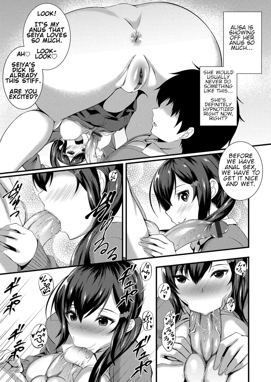 [Kuon] Tameshite Miyou! Saiminjutsu de JK Anaru | Give it a Try!  Schoolgirl Anal with Hypnotism Fhentai.net - Page 9