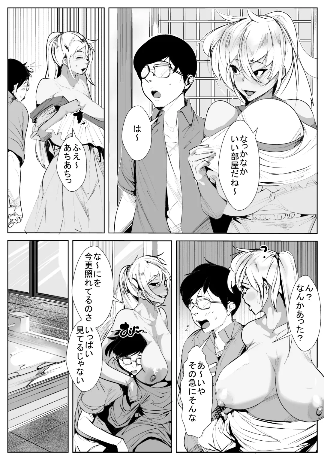 Ijimekko no Hahaoya to Netori Noukou Sex Fhentai - Page 24