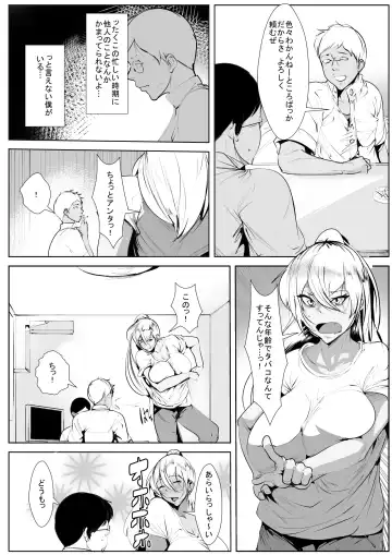 Ijimekko no Hahaoya to Netori Noukou Sex Fhentai - Page 3