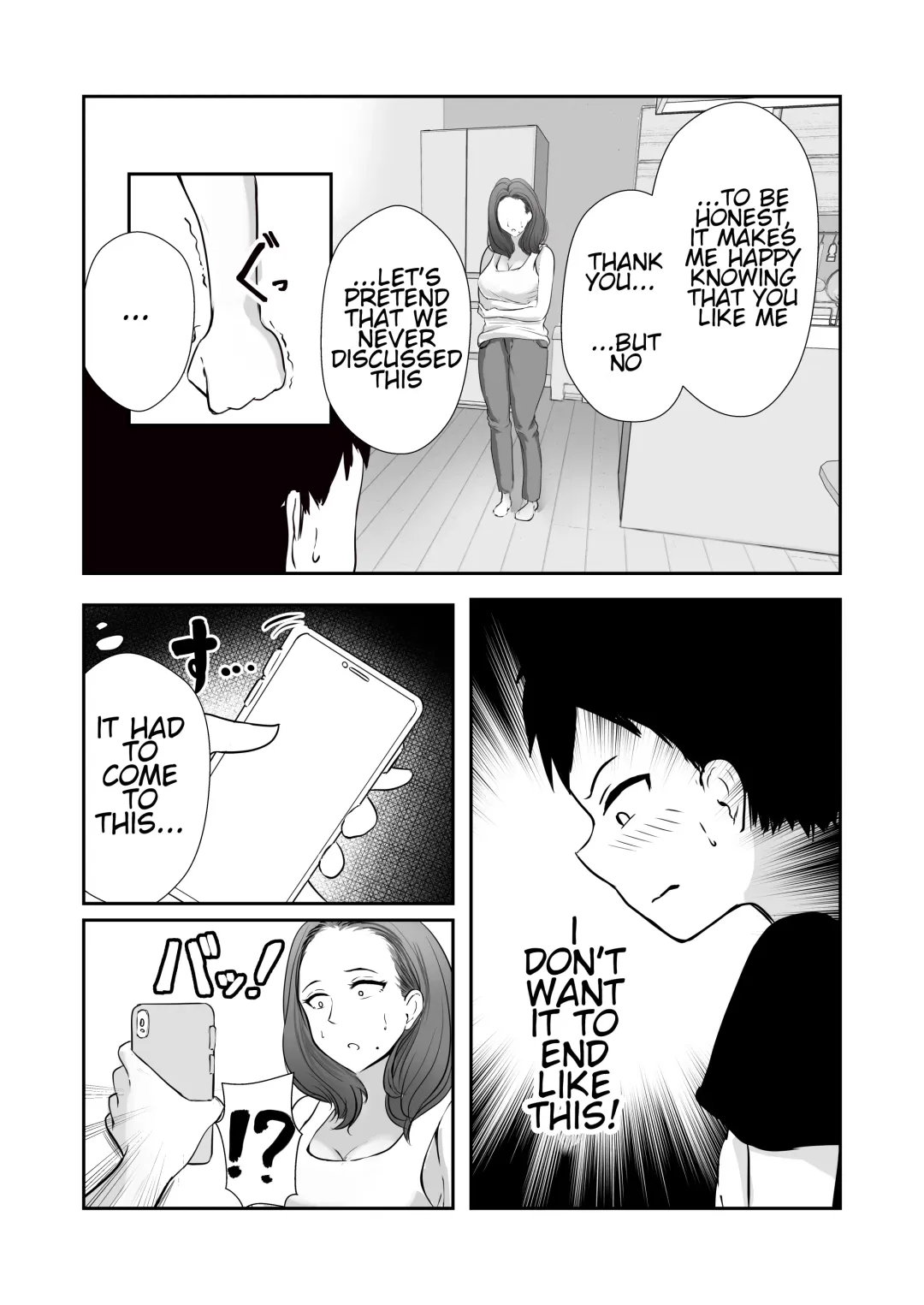 [Kaho Ren] Tomodachi no Mama o Tasting Fhentai - Page 10