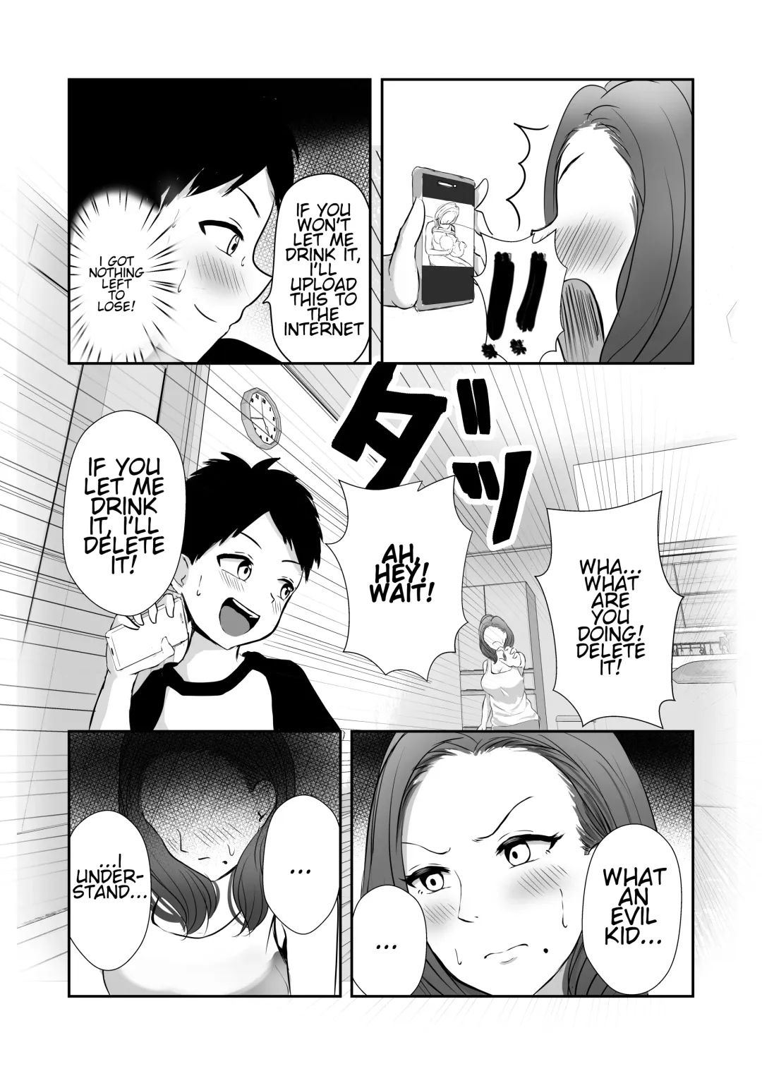 [Kaho Ren] Tomodachi no Mama o Tasting Fhentai - Page 11