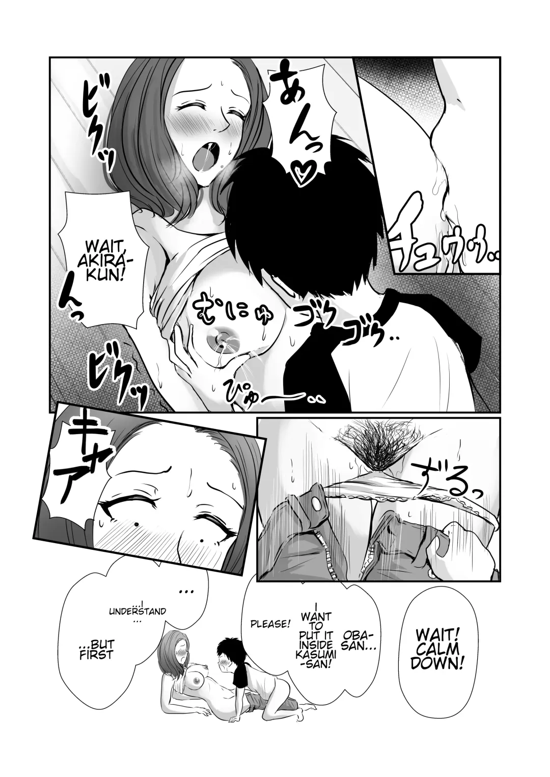 [Kaho Ren] Tomodachi no Mama o Tasting Fhentai - Page 19
