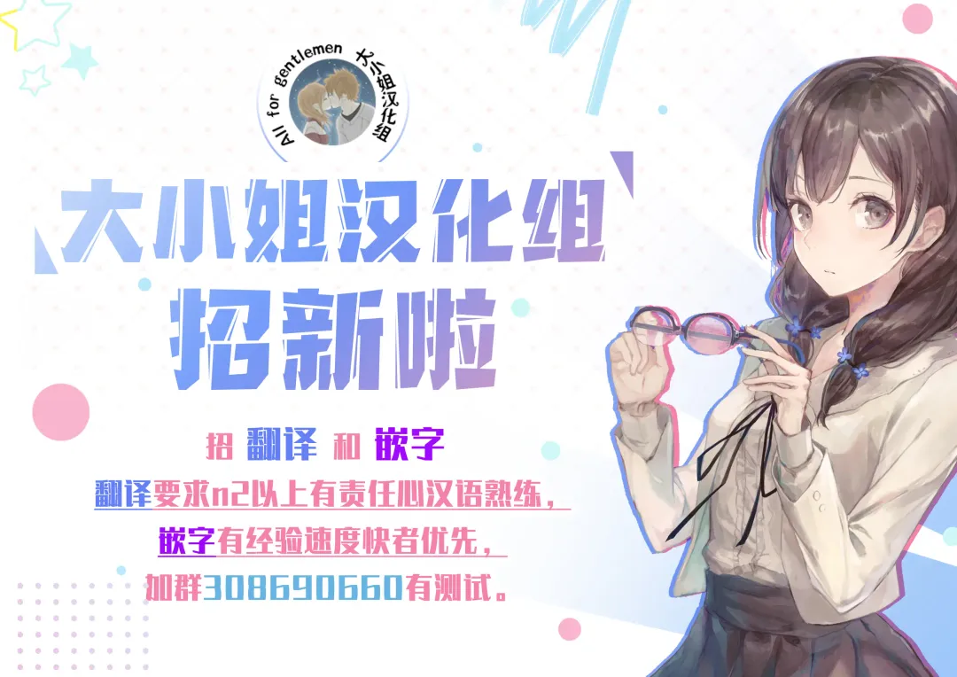 [Kuroiwa Menou] Onna Kakarichou Kusakari Tomoko no Ryuugi Fhentai - Page 22