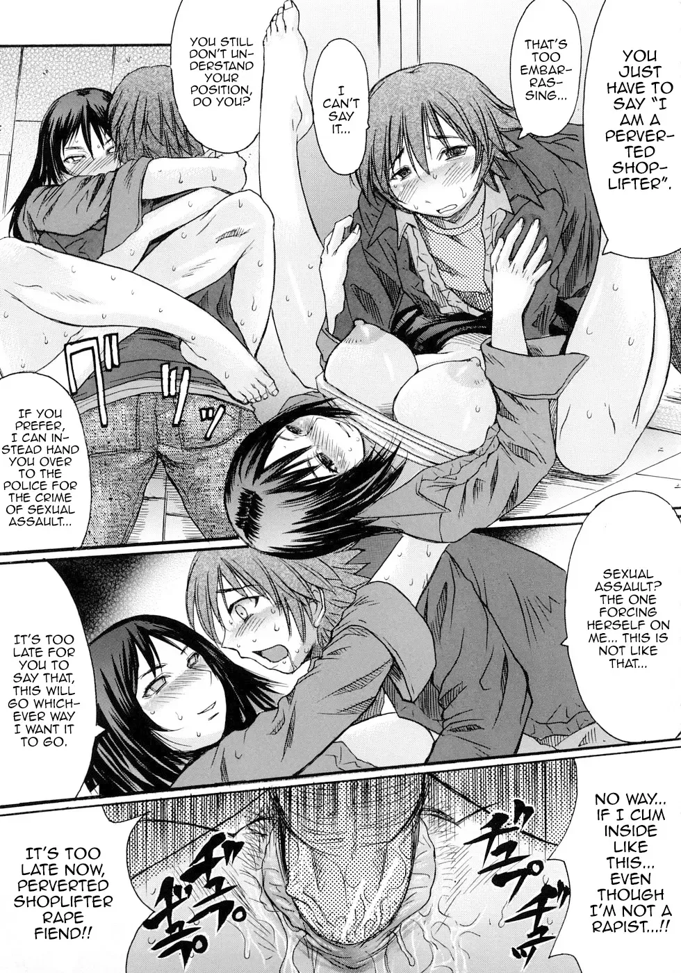 [Kokuryuugan] Kumo Onna Fhentai.net - Page 21