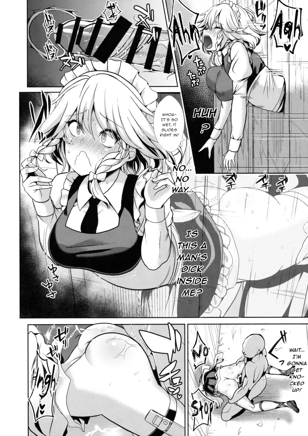 [Haitokukan] Touhou Kabeshiri 8 Izayoi Sakuya Fhentai - Page 15