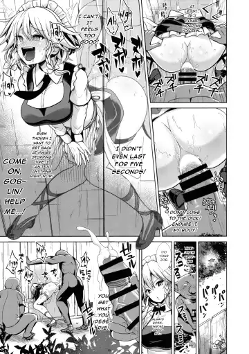 [Haitokukan] Touhou Kabeshiri 8 Izayoi Sakuya Fhentai - Page 12