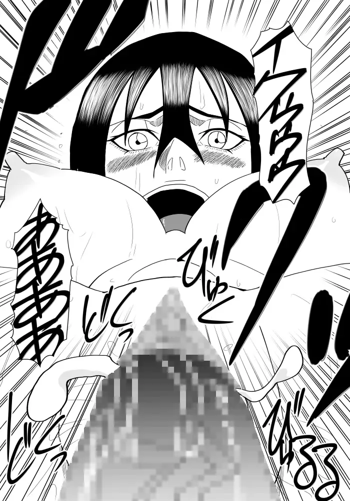 Ane to Otouto no Futari Kurashi Fhentai - Page 32